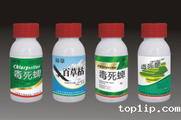 农药水剂