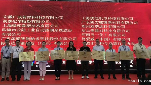 恭喜儒佳荣获涂料“绿色制造”先进集体