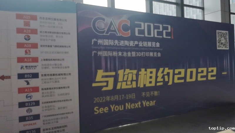 CAC