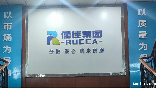 应砂磨机市场儒佳提升新维度