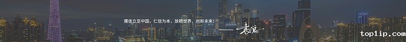 袁总