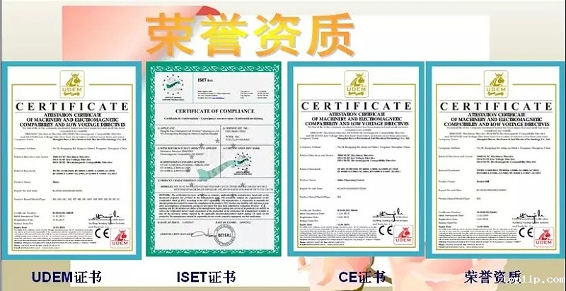 荣誉证书.webp