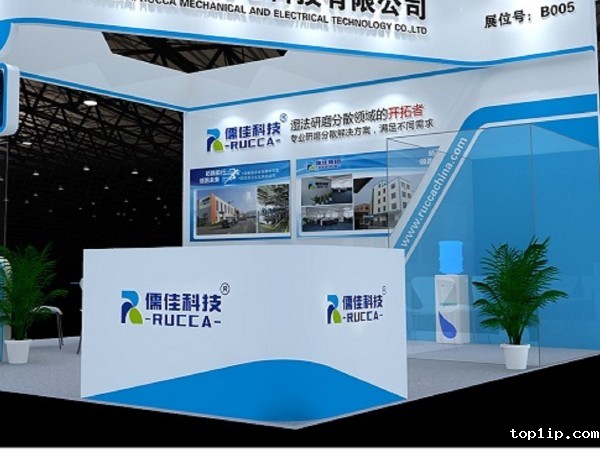 第五届国际碳材料大会暨产业展览--石墨烯分散研磨看这里！