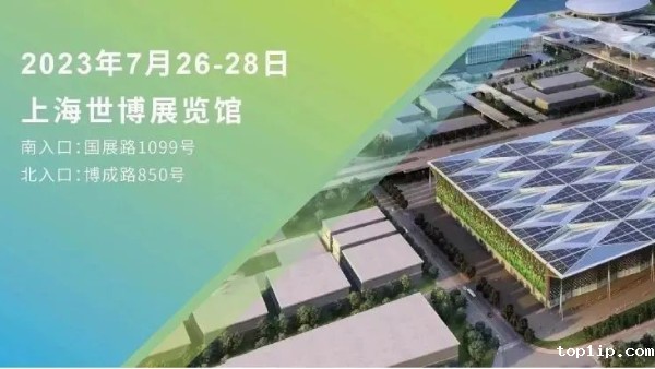 第22届中国国际染料工业展