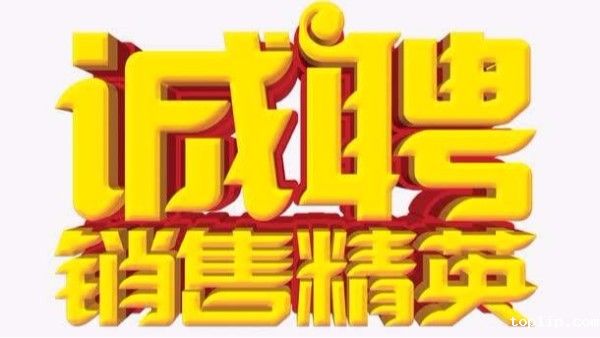 taptap点点官网下载招聘机械销售业务员