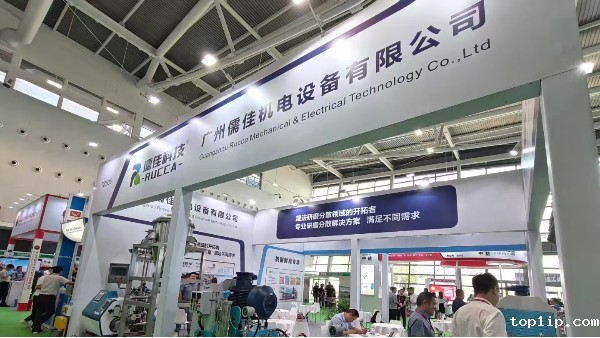 亚洲油墨展