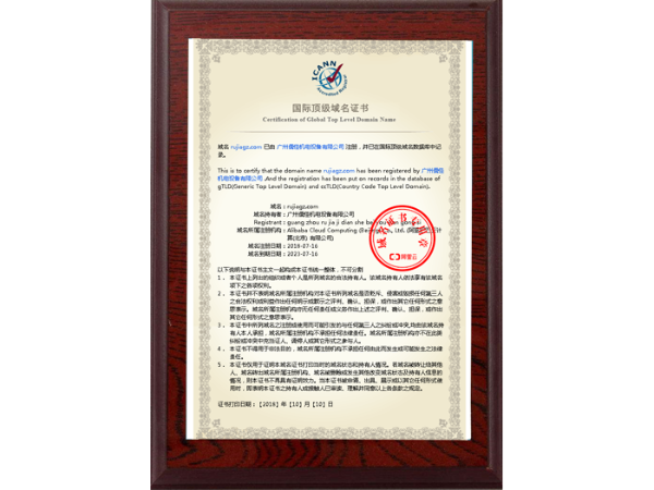 域名证书-taptap点点官网下载机电