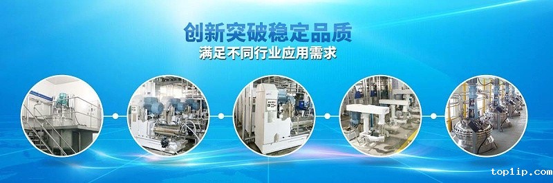 砂磨机类型