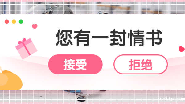 taptap点点官网下载与您相约“七夕”