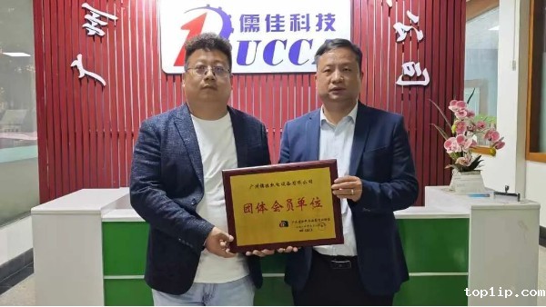 广东省涂料与油墨行业协会走访taptap点点官网下载机电