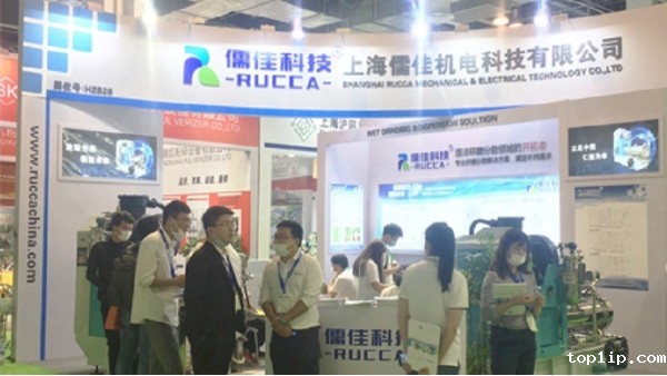 2020年儒佳ACE农药展