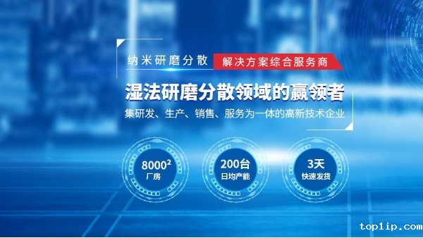 taptap点点官网下载砂磨机厂家